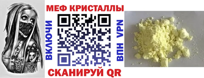 Названия наркотиков Вельск Alpha PVP  Мефедрон  Метамфетамин  Кокаин  ГАШ 