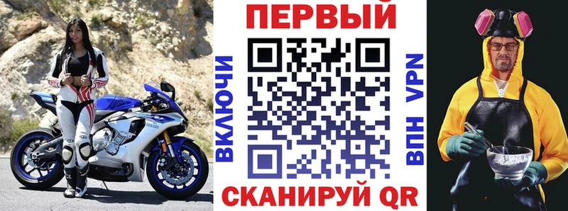 Амфетамин 98%  Вельск 