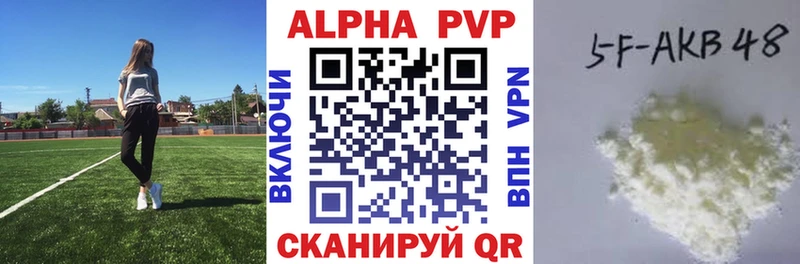 A-PVP VHQ наркота маркетплейс клад Вельск