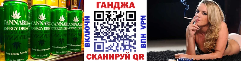 МЕГА ТОР  Вельск  Canna-Cookies конопля  наркотики 