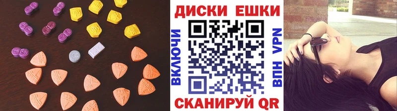 Экстази 280мг Вельск
