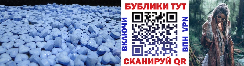 Ecstasy DUBAI Вельск