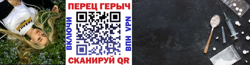 Героин хмурый  Вельск 