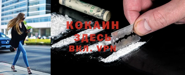 кокаин перу Богородицк