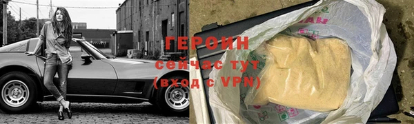 кокаин перу Богородицк