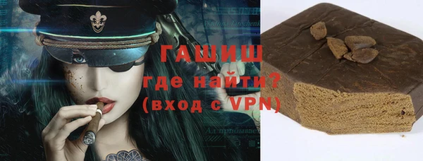 кокаин перу Богородицк