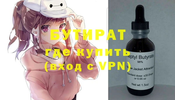 сатива Богданович