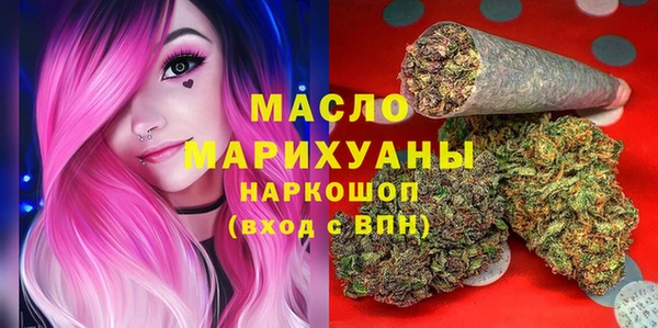 кокаин перу Богородицк