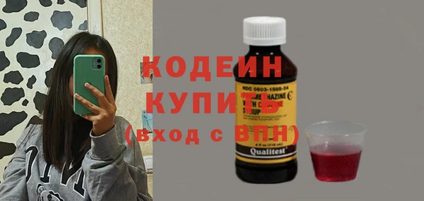кокаин перу Богородицк