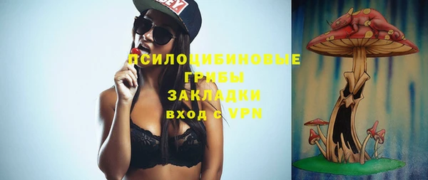 кокаин перу Богородицк