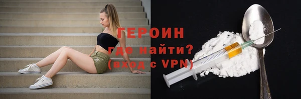кокаин перу Богородицк