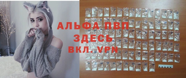 кокаин перу Богородицк