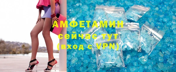 кокаин перу Богородицк