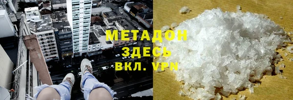 кокаин перу Богородицк
