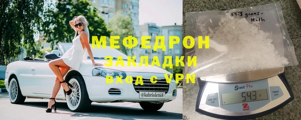 МДПВ Богородск