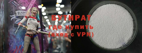 сатива Богданович