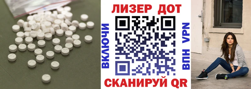 сайты даркнета клад кракен tor Вельск ЛСД экстази ecstasy