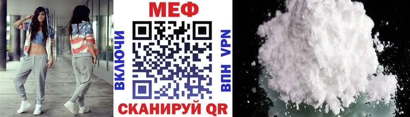 маркетплейс Telegram  Вельск  МЯУ-МЯУ мука  что такое наркотик 