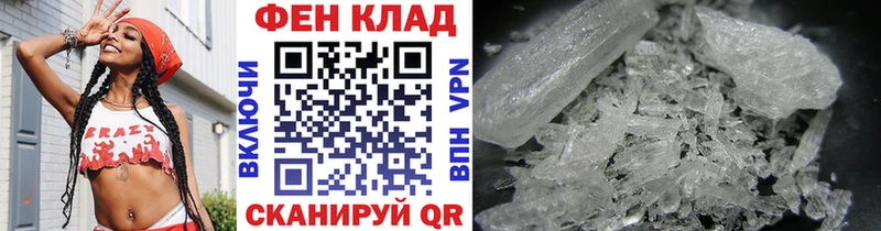 Первитин пудра Вельск