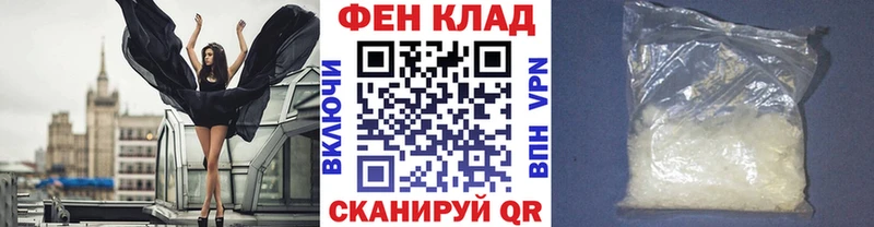 МЕТАМФЕТАМИН винт Вельск