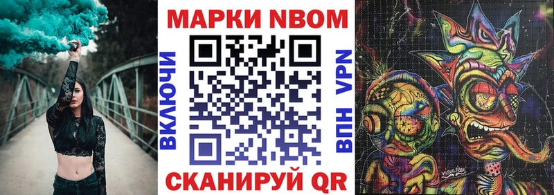 это как зайти  продажа наркотиков  Вельск  Марки N-bome 1,8мг  blacksprut ТОР 