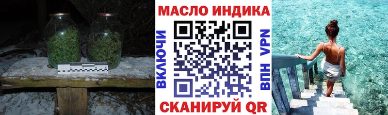 Дистиллят ТГК Wax  купить наркоту  Вельск 