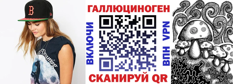 Псилоцибиновые грибы Psilocybine cubensis  Вельск 