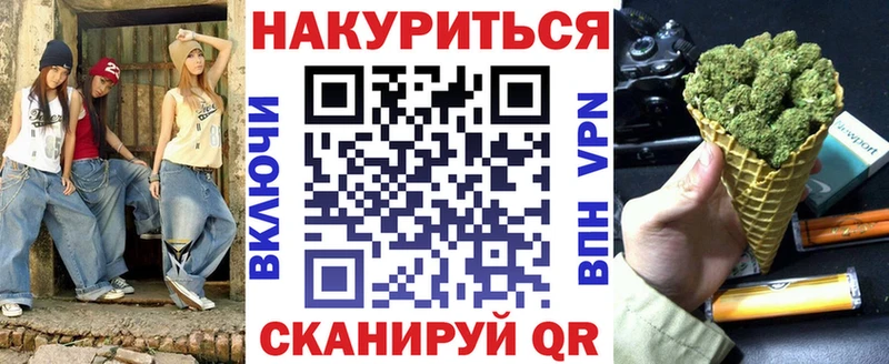 Шишки марихуана Amnesia Вельск